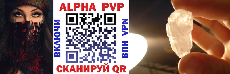 Где продают наркотики Канаш A-PVP  COCAIN  Меф  АМФЕТАМИН  ссылка на мегу как зайти  МАРИХУАНА  ГАШИШ 