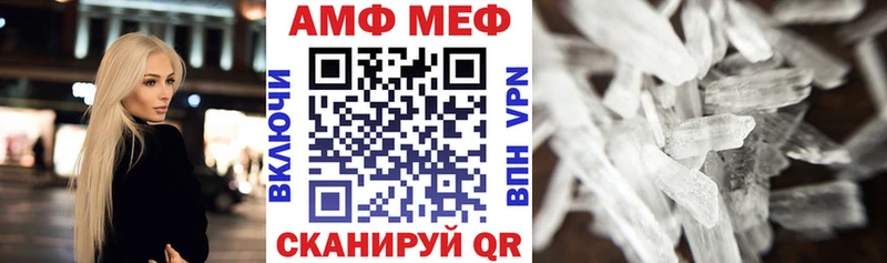 АМФ Premium  Канаш 