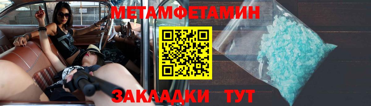 Амфетамин 97%  Вход с VPN  Канаш 