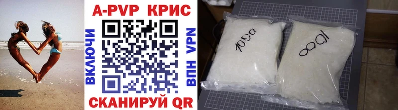 купить наркоту Канаш Alfa_PVP СК