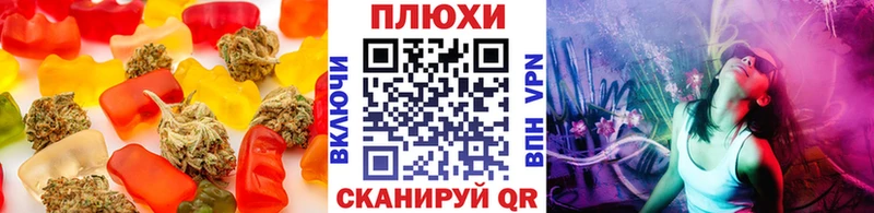 Cannafood марихуана  магазин продажи   Канаш 