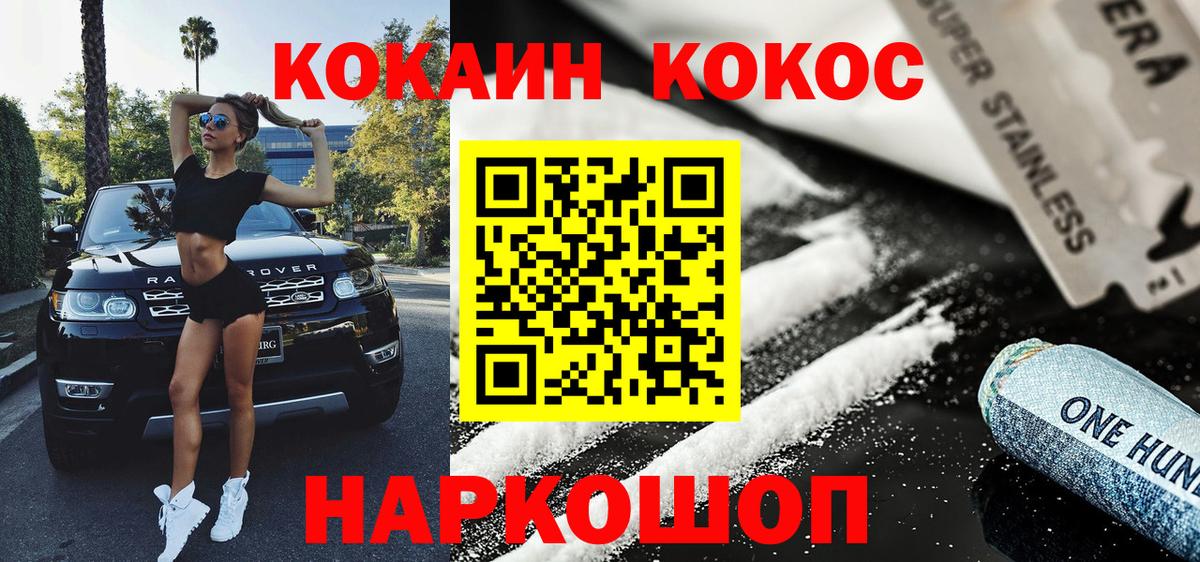 Кокаин Эквадор Канаш