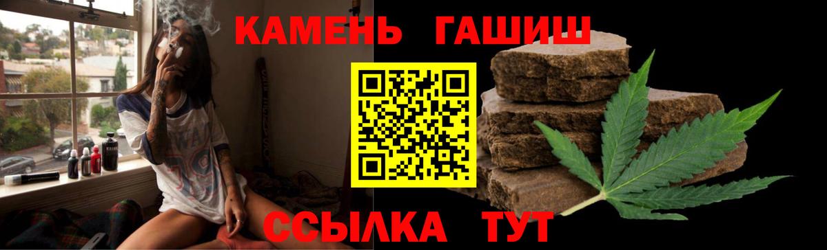 ГАШ хэш Канаш