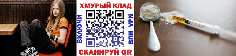 хочу наркоту Канаш ГЕРОИН герыч