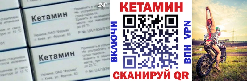 KRAKEN ТОР  купить наркотик  Канаш  КЕТАМИН ketamine 