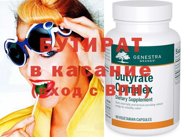 бошки Козельск
