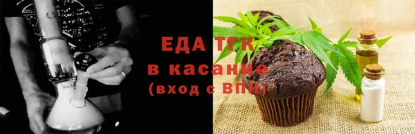 молекула духа Костерёво