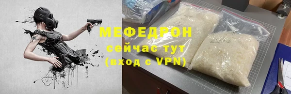 молекула духа Костерёво