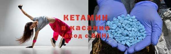 молекула духа Костерёво