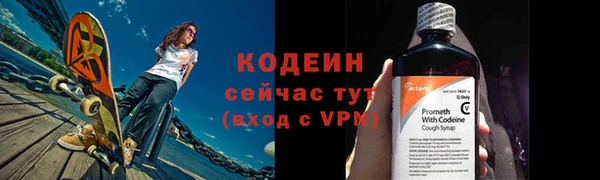 мескалин Корсаков