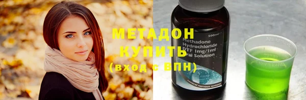 молекула духа Костерёво