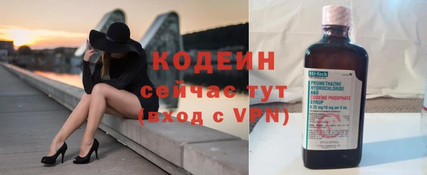 COCAINE Козловка