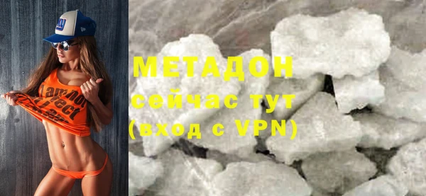 молекула духа Костерёво