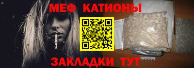 мдма Волжский