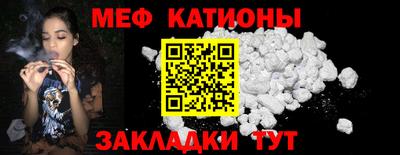 эйфоретик Волжск