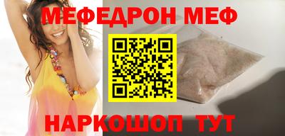 стафф Волгодонск