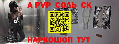 мдма Волжский