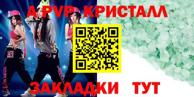 мдма Волжский