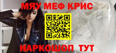 эйфоретик Волжск