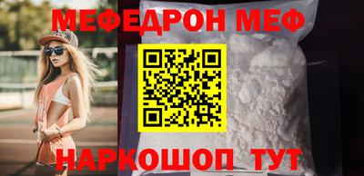 мдма Волжский
