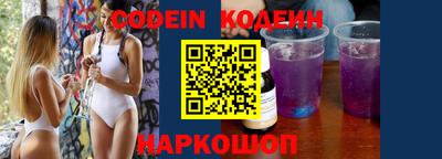 эйфоретик Волжск