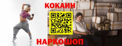 стафф Волгодонск