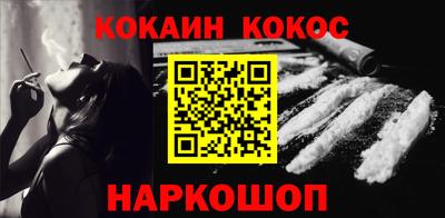 мдма Волжский