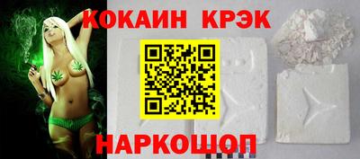 стафф Волгодонск
