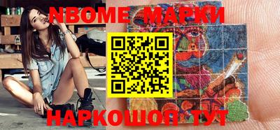 мдма Волжский