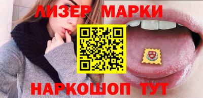 мдма Волжский