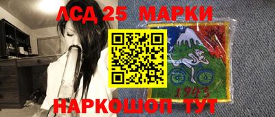 мдма Волжский
