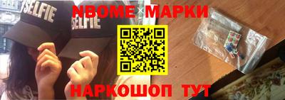 бутик Ливны