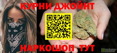 эйфоретик Волжск