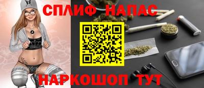 стафф Волгодонск
