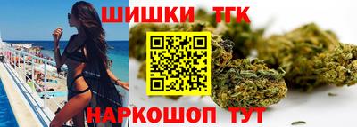 стафф Волгодонск