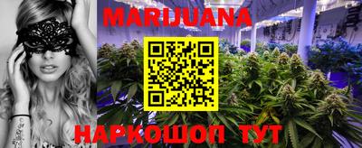эйфоретик Волжск