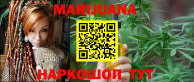 стафф Волгодонск