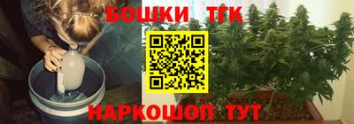кокаин Лесосибирск