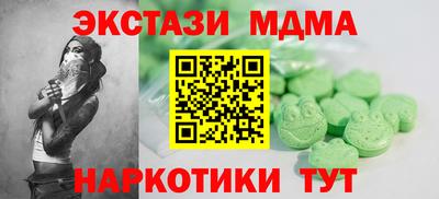 стафф Волгодонск