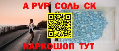 эйфоретик Волжск