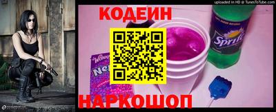 эйфоретик Волжск