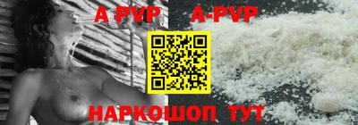 стафф Волгодонск