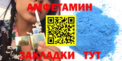 винт Бузулук