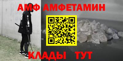 тгк Ликино-Дулёво