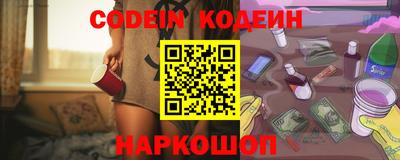 мдма Волжский