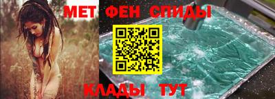 стафф Волгодонск