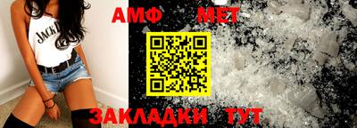 мдма Волжский