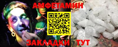 стафф Волгодонск