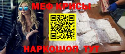 мдма Волжский