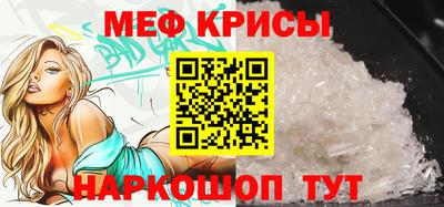 эйфоретик Волжск